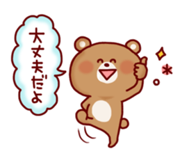 Animal Sticker6-by Yuzuki Takase sticker #11511383