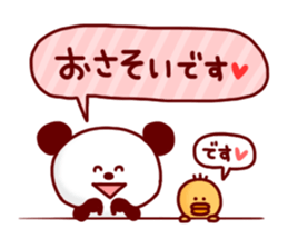 Animal Sticker6-by Yuzuki Takase sticker #11511386