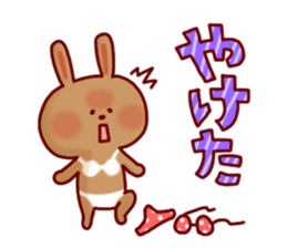 Animal Sticker6-by Yuzuki Takase sticker #11511396