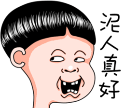 Sister and brother  4 sticker #11511488