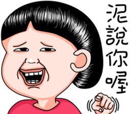 Sister and brother  4 sticker #11511489