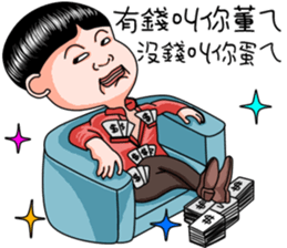 Sister and brother  4 sticker #11511497