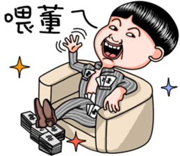 Sister and brother  4 sticker #11511498