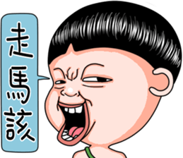 Sister and brother  4 sticker #11511499