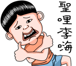 Sister and brother  4 sticker #11511500