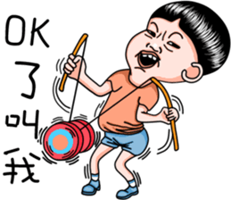 Sister and brother  4 sticker #11511502