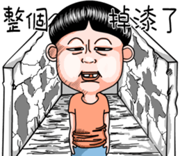 Sister and brother  4 sticker #11511503