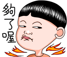 Sister and brother  4 sticker #11511504