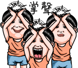 Sister and brother  4 sticker #11511506