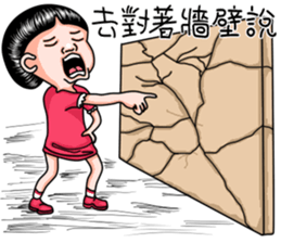 Sister and brother  4 sticker #11511509