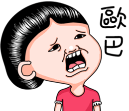 Sister and brother  4 sticker #11511511