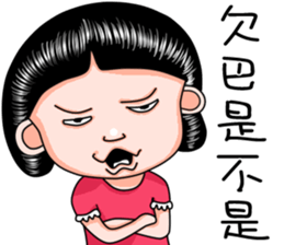 Sister and brother  4 sticker #11511513