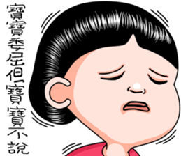 Sister and brother  4 sticker #11511514