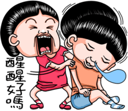 Sister and brother  4 sticker #11511515