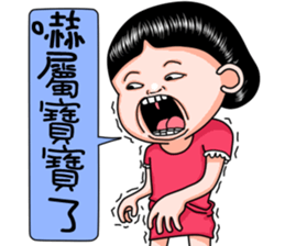 Sister and brother  4 sticker #11511518