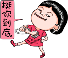 Sister and brother  4 sticker #11511519