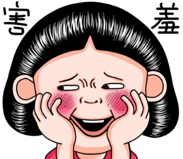 Sister and brother  4 sticker #11511520