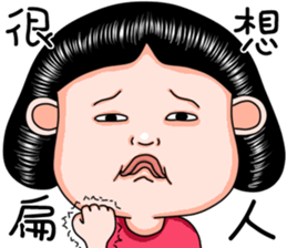 Sister and brother  4 sticker #11511522