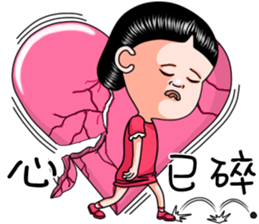 Sister and brother  4 sticker #11511524