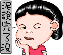 Sister and brother  4 sticker #11511526