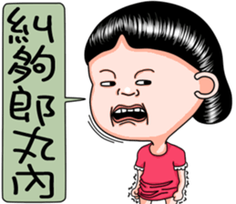 Sister and brother  4 sticker #11511527