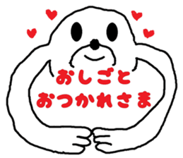 white bear Himokkuma2 sticker #11511569
