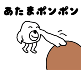 white bear Himokkuma2 sticker #11511574