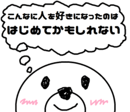 white bear Himokkuma2 sticker #11511575