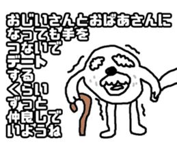 white bear Himokkuma2 sticker #11511578