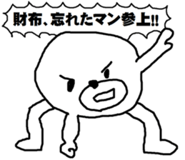 white bear Himokkuma2 sticker #11511589