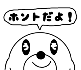 white bear Himokkuma2 sticker #11511590