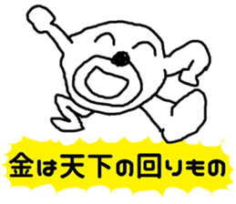 white bear Himokkuma2 sticker #11511592
