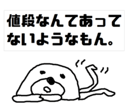 white bear Himokkuma2 sticker #11511593