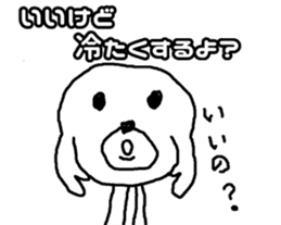 white bear Himokkuma2 sticker #11511596