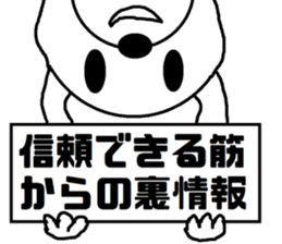 white bear Himokkuma2 sticker #11511602