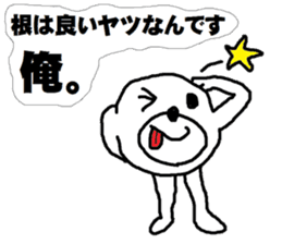 white bear Himokkuma2 sticker #11511605