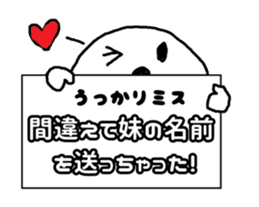 white bear Himokkuma2 sticker #11511606