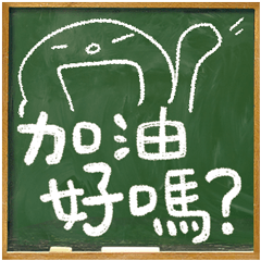 Adolescence / Blackboard vol.02