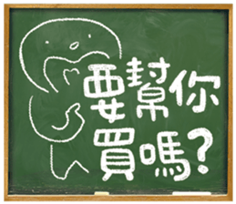 Adolescence / Blackboard vol.02 sticker #11511613