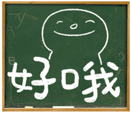 Adolescence / Blackboard vol.02 sticker #11511615