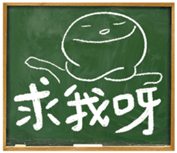 Adolescence / Blackboard vol.02 sticker #11511619