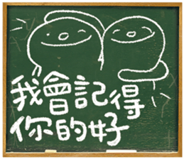 Adolescence / Blackboard vol.02 sticker #11511620