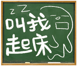 Adolescence / Blackboard vol.02 sticker #11511627