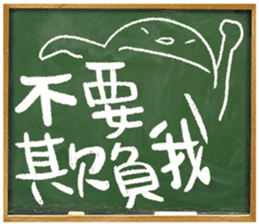 Adolescence / Blackboard vol.02 sticker #11511632