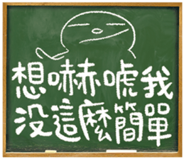 Adolescence / Blackboard vol.02 sticker #11511633