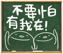 Adolescence / Blackboard vol.02 sticker #11511637