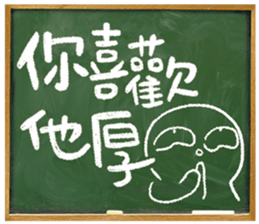 Adolescence / Blackboard vol.02 sticker #11511647