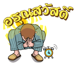 Sawasdee Thailand sticker #11511728