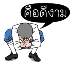 Sawasdee Thailand sticker #11511729