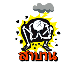 Sawasdee Thailand sticker #11511731